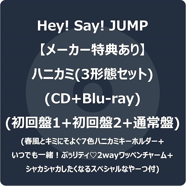 Amazon.co.jp: Give Me Love(初回限定盤)(DVD付): ミュージック